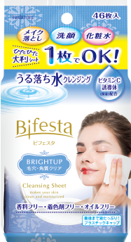 クレンジングシートブライトアップ