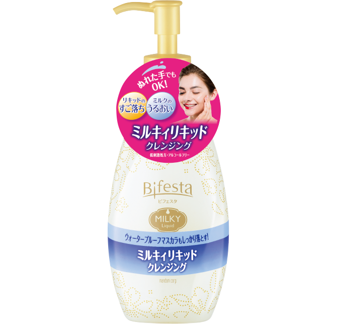 クレンジングミルキィリキッド