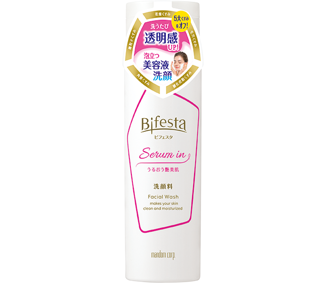 美容液洗顔