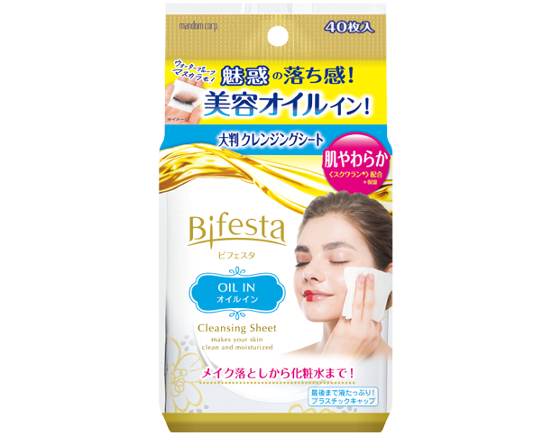 クレンジングシートオイルイン