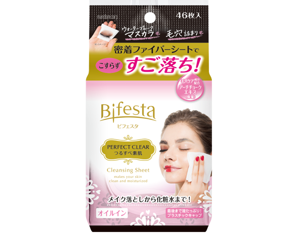 クレンジングシートパーフェクトクリア