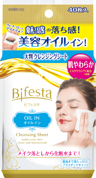 クレンジングシートオイルイン